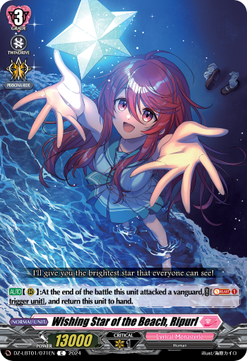 Wishing Star of the Beach, Ripurl: DZ Lyrical Booster: Lyrical Monasterio Sparkling Stars!