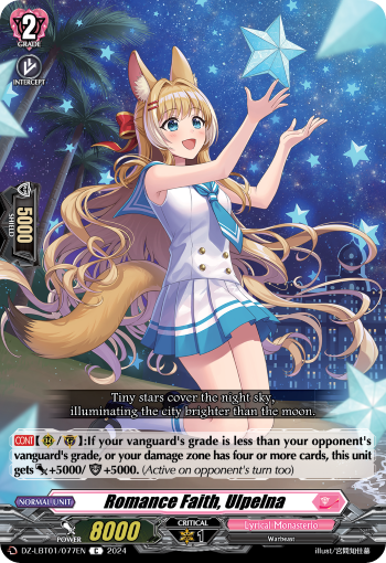 Romance Faith, Ulpelna: DZ Lyrical Booster: Lyrical Monasterio Sparkling Stars!
