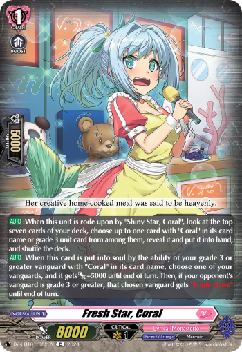 Fresh Star, Coral: DZ Lyrical Booster: Lyrical Monasterio Sparkling Stars!