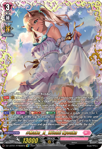 #Make_A_Wish!! Kyouka: DZ Lyrical Booster: Lyrical Monasterio Sparkling Stars!