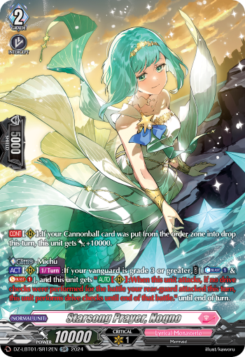 Starsong Prayer, Noqno: DZ Lyrical Booster: Lyrical Monasterio Sparkling Stars!