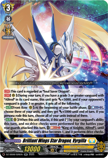 Brilliant Wings Star Dragon, Vyrgilla: Special Series 08: Festival Booster 2025