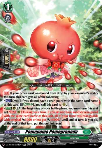Pomepome Pomegranada: Special Series 08: Festival Booster 2025