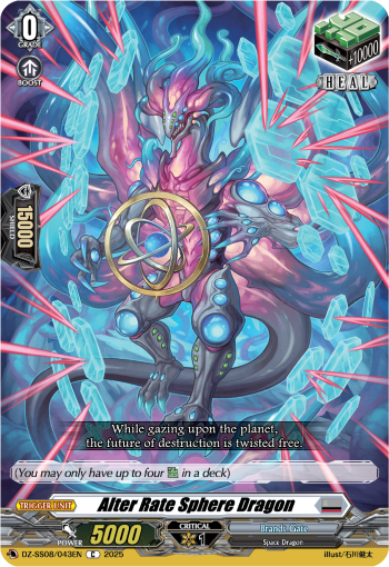 Alter Rate Sphere Dragon: Special Series 08: Festival Booster 2025