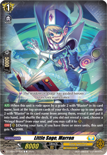 Little Sage, Marron: Special Series 08: Festival Booster 2025