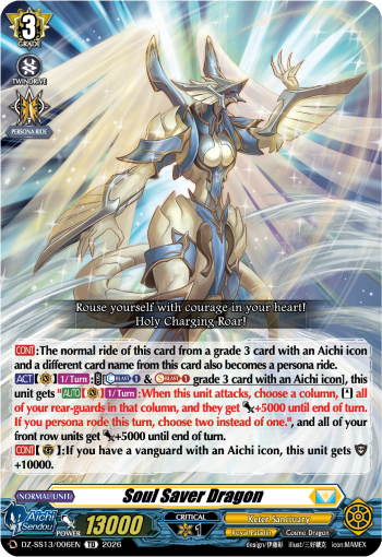 Soul Saver Dragon: Special Series 13: Blaster Blade Start Deck