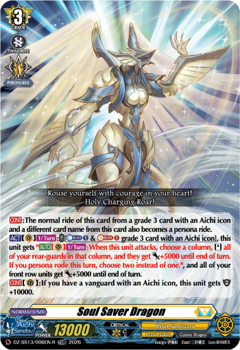 Soul Saver Dragon: Special Series 13: Blaster Blade Start Deck