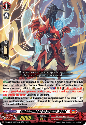 Embodiment of Armor, Bahr: Special Series 14: Dragonic Overlord Start Deck