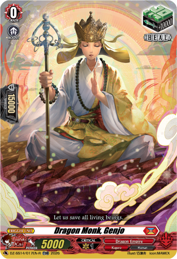 Dragon Monk, Genjo: Special Series 14: Dragonic Overlord Start Deck