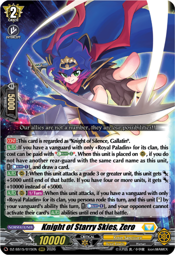 Knight of Starry Skies, Zero: Special Series 15: The Legendary Vanguards