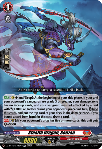 Stealth Dragon, Souzan: Special Series 15: The Legendary Vanguards