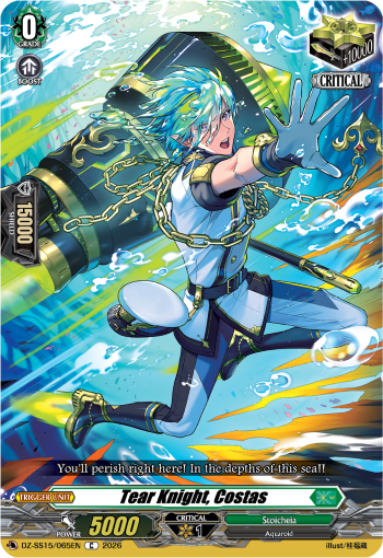 Tear Knight, Costas: Special Series 15: The Legendary Vanguards