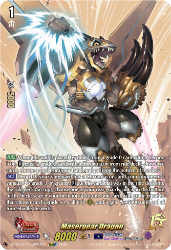 Masergear Dragon: Special Series 15: The Legendary Vanguards
