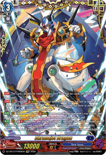 Chronojet Dragon: Special Series 15: The Legendary Vanguards