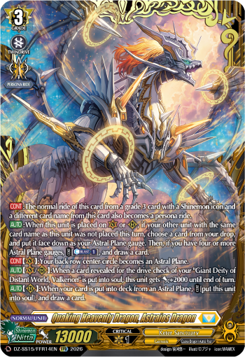 Quaking Heavenly Dragon, Astraios Dragon: Special Series 15: The Legendary Vanguards