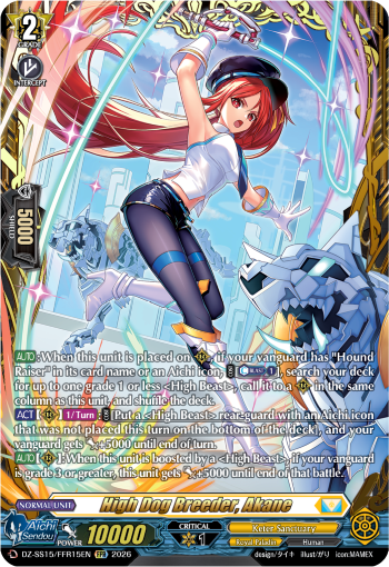 High Dog Breeder, Akane: Special Series 15: The Legendary Vanguards