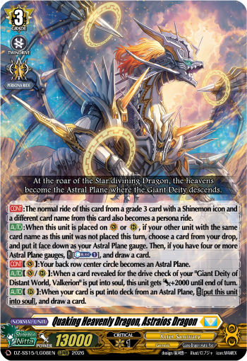 Quaking Heavenly Dragon, Astraios Dragon: Special Series 15: The Legendary Vanguards