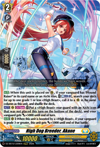 High Dog Breeder, Akane: Special Series 15: The Legendary Vanguards
