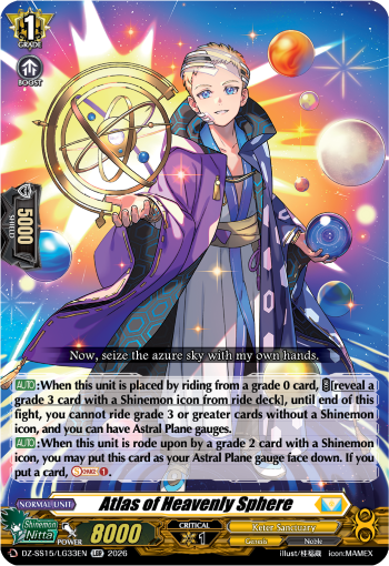 Atlas of Heavenly Sphere: Special Series 15: The Legendary Vanguards