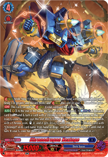 Chronodragon Nextage: Special Series 15: The Legendary Vanguards
