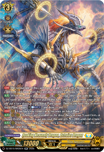Quaking Heavenly Dragon, Astraios Dragon: Special Series 15: The Legendary Vanguards