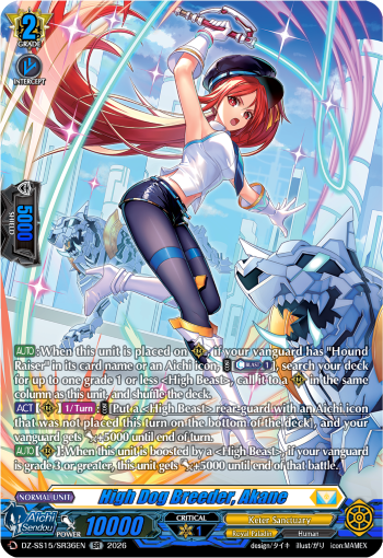 High Dog Breeder, Akane: Special Series 15: The Legendary Vanguards
