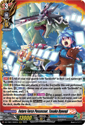 Future Force Possessor, Tasuku Ryuenji: Cardfight!! Vanguard Title Booster 01: “Future Card Buddyfight”