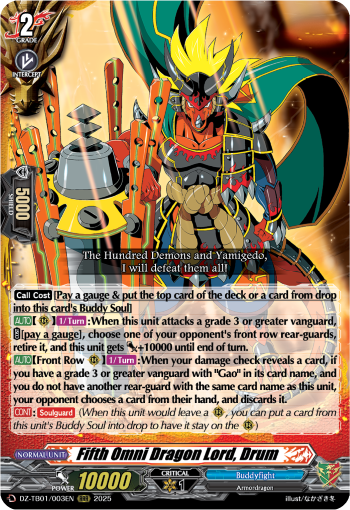Fifth Omni Dragon Lord, Drum: Cardfight!! Vanguard Title Booster 01: “Future Card Buddyfight”