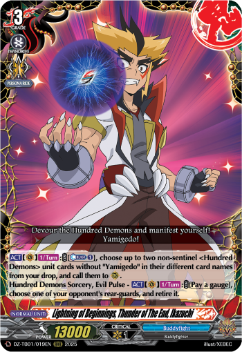 Lightning of Beginnings, Thunder of The End, Ikazuchi: Cardfight!! Vanguard Title Booster 01: “Future Card Buddyfight”