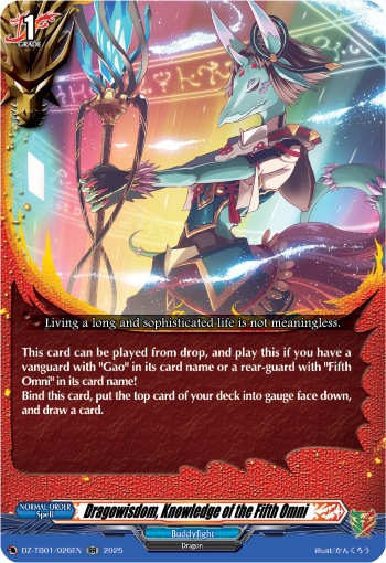 Dragowisdom, Knowledge of the Fifth Omni: Cardfight!! Vanguard Title Booster 01: “Future Card Buddyfight”