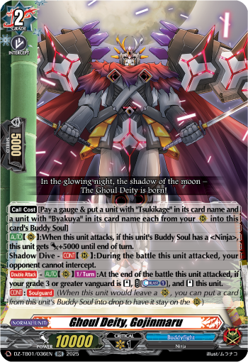 Ghoul Deity, Gojinmaru: Cardfight!! Vanguard Title Booster 01: “Future Card Buddyfight”