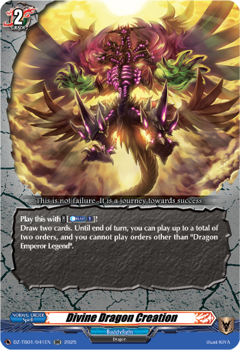 Divine Dragon Creation: Cardfight!! Vanguard Title Booster 01: “Future Card Buddyfight”