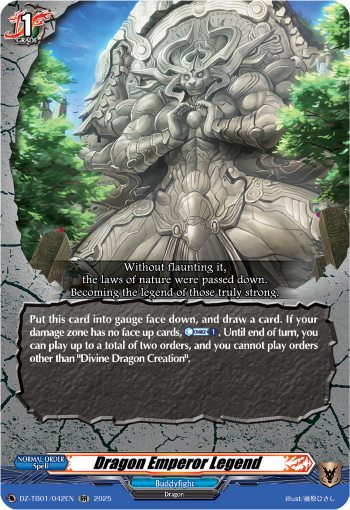 Dragon Emperor Legend: Cardfight!! Vanguard Title Booster 01: “Future Card Buddyfight”