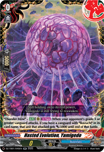 Hasted Evolution, Yamigedo: Cardfight!! Vanguard Title Booster 01: “Future Card Buddyfight”