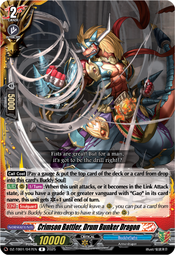 Crimson Battler, Drum Bunker Dragon: Cardfight!! Vanguard Title Booster 01: “Future Card Buddyfight”