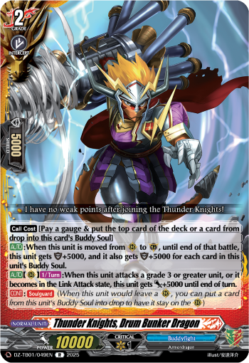 Thunder Knights, Drum Bunker Dragon: Cardfight!! Vanguard Title Booster 01: “Future Card Buddyfight”