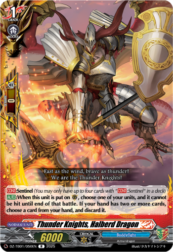 Thunder Knights, Halberd Dragon: Cardfight!! Vanguard Title Booster 01: “Future Card Buddyfight”