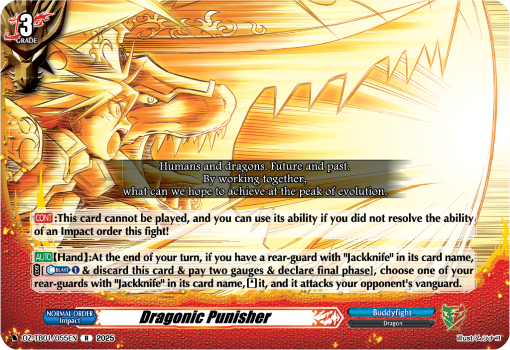 Dragonic Punisher: Cardfight!! Vanguard Title Booster 01: “Future Card Buddyfight”