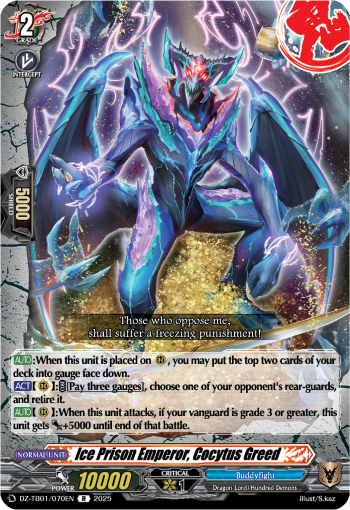 Ice Prison Emperor, Cocytus Greed: Cardfight!! Vanguard Title Booster 01: “Future Card Buddyfight”