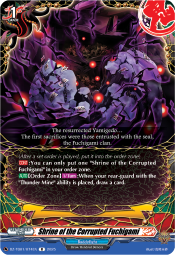 Shrine of the Corrupted Fuchigami: Cardfight!! Vanguard Title Booster 01: “Future Card Buddyfight”