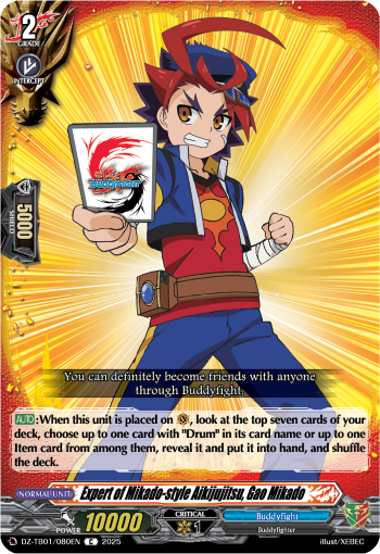 Expert of Mikado-style Aikijujitsu, Gao Mikado: Cardfight!! Vanguard Title Booster 01: “Future Card Buddyfight”