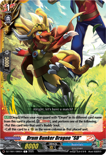 Drum Bunker Dragon SD: Cardfight!! Vanguard Title Booster 01: “Future Card Buddyfight”