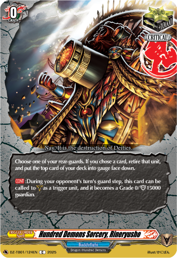 Hundred Demons Sorcery, Rineryusho: Cardfight!! Vanguard Title Booster 01: “Future Card Buddyfight”