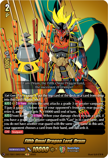 Fifth Omni Dragon Lord, Drum: Cardfight!! Vanguard Title Booster 01: “Future Card Buddyfight”