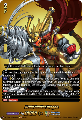 Drum Bunker Dragon: Cardfight!! Vanguard Title Booster 01: “Future Card Buddyfight”