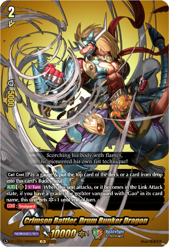 Crimson Battler, Drum Bunker Dragon: Cardfight!! Vanguard Title Booster 01: “Future Card Buddyfight”