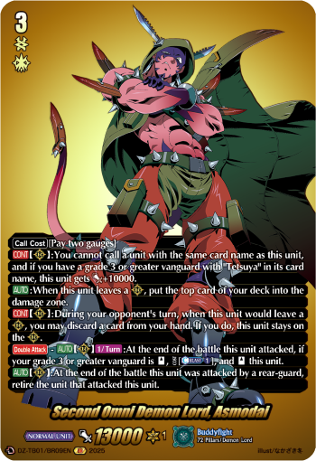 Second Omni Demon Lord, Asmodai: Cardfight!! Vanguard Title Booster 01: “Future Card Buddyfight”