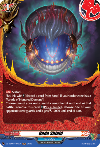 Gedo Shield: Cardfight!! Vanguard Title Booster 01: “Future Card Buddyfight”