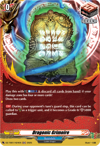 Dragonic Grimoire: Cardfight!! Vanguard Title Booster 01: “Future Card Buddyfight”