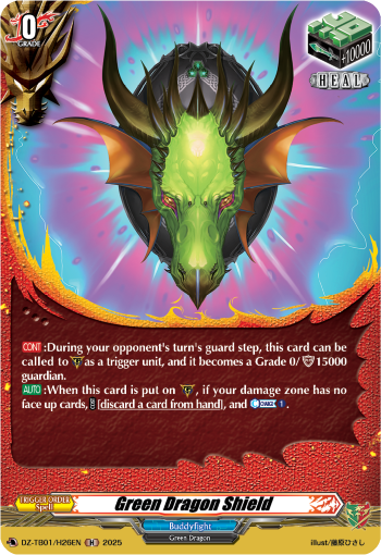 Green Dragon Shield: Cardfight!! Vanguard Title Booster 01: “Future Card Buddyfight”